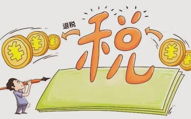 个人填报【住房租金专项附加扣除】热点问答