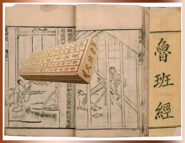 鲁班尺背后的玄机，你知道多少？现代鲁班尺专业用法（建议收藏）