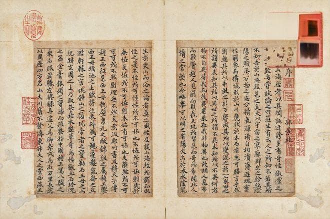 《山海经》：地理志、博物志与风俗志的混合体