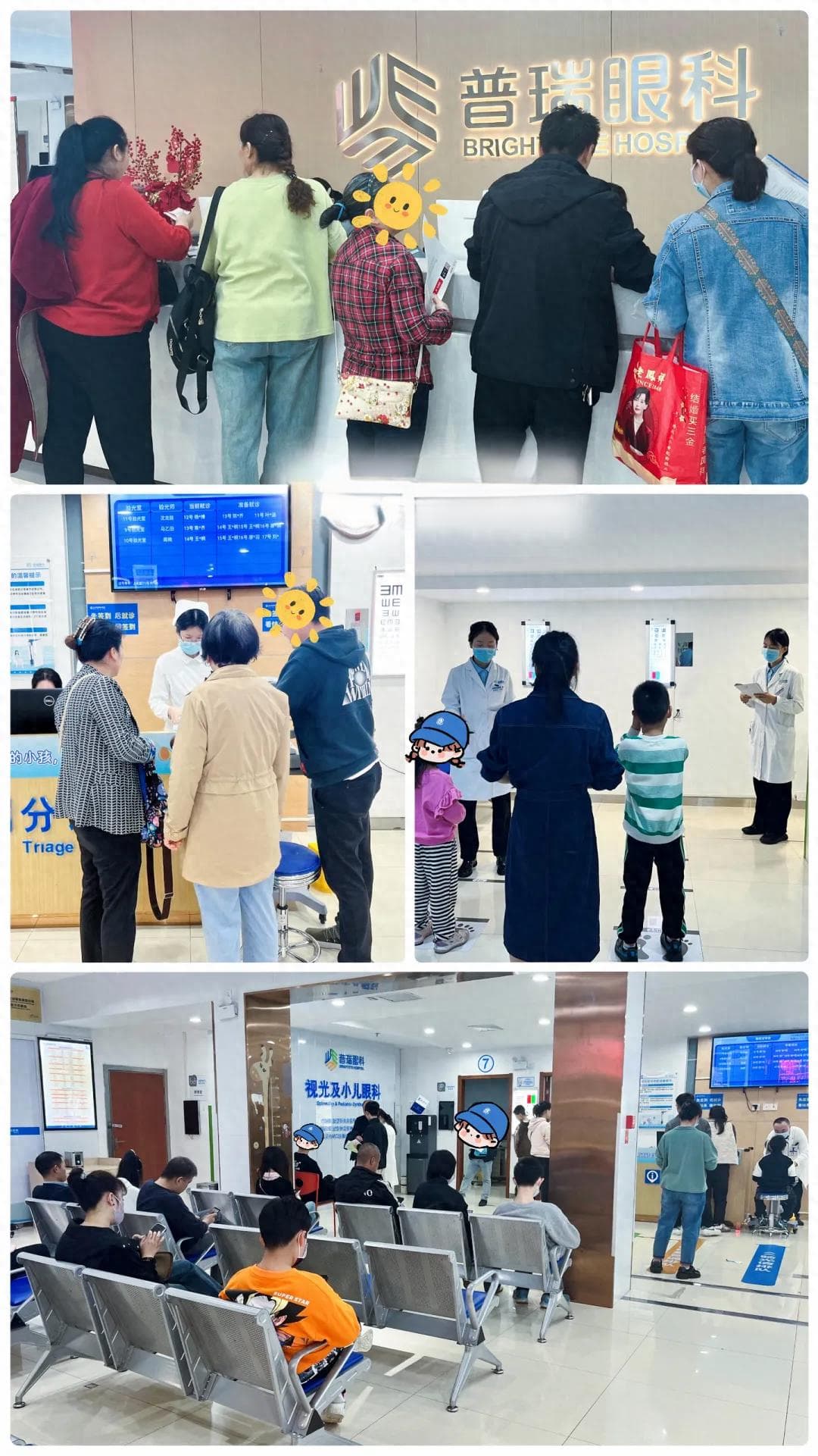 医学验光和普通眼镜店验光有什么差别？