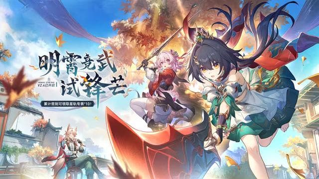 开局高能？崩铁2.4云璃出场就顺走彦卿的剑，开启无差别吐槽模式