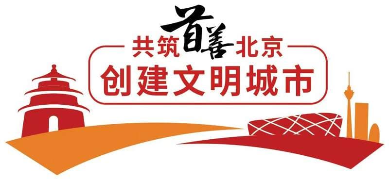 为城市增添“室外健身房”和“智慧驿站”，朝阳区打造花园式街区