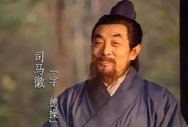 水镜先生缘何评价诸葛亮“虽得其主，不得其时”？