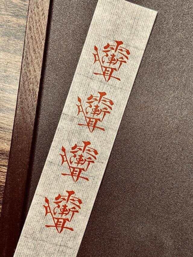 什么是紫薇讳？紫薇讳的象征意义是什么？