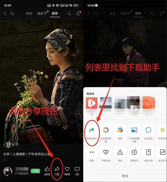轻松保存视频号视频：六大下载方法详解