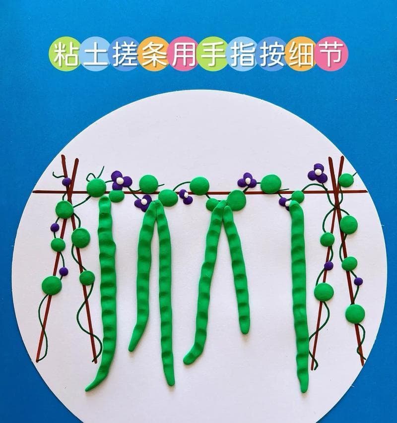 如何判断豆角是否熟透？（豆角熟透的标准和判断方法，让你轻松掌握！）
