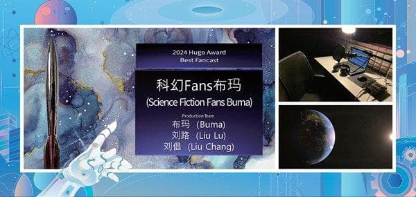 入围“雨果奖”的科幻解说UP主