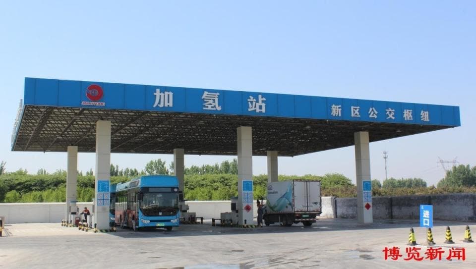 氢能新时代！淄博加氢站建设领先全省，引领绿色出行！