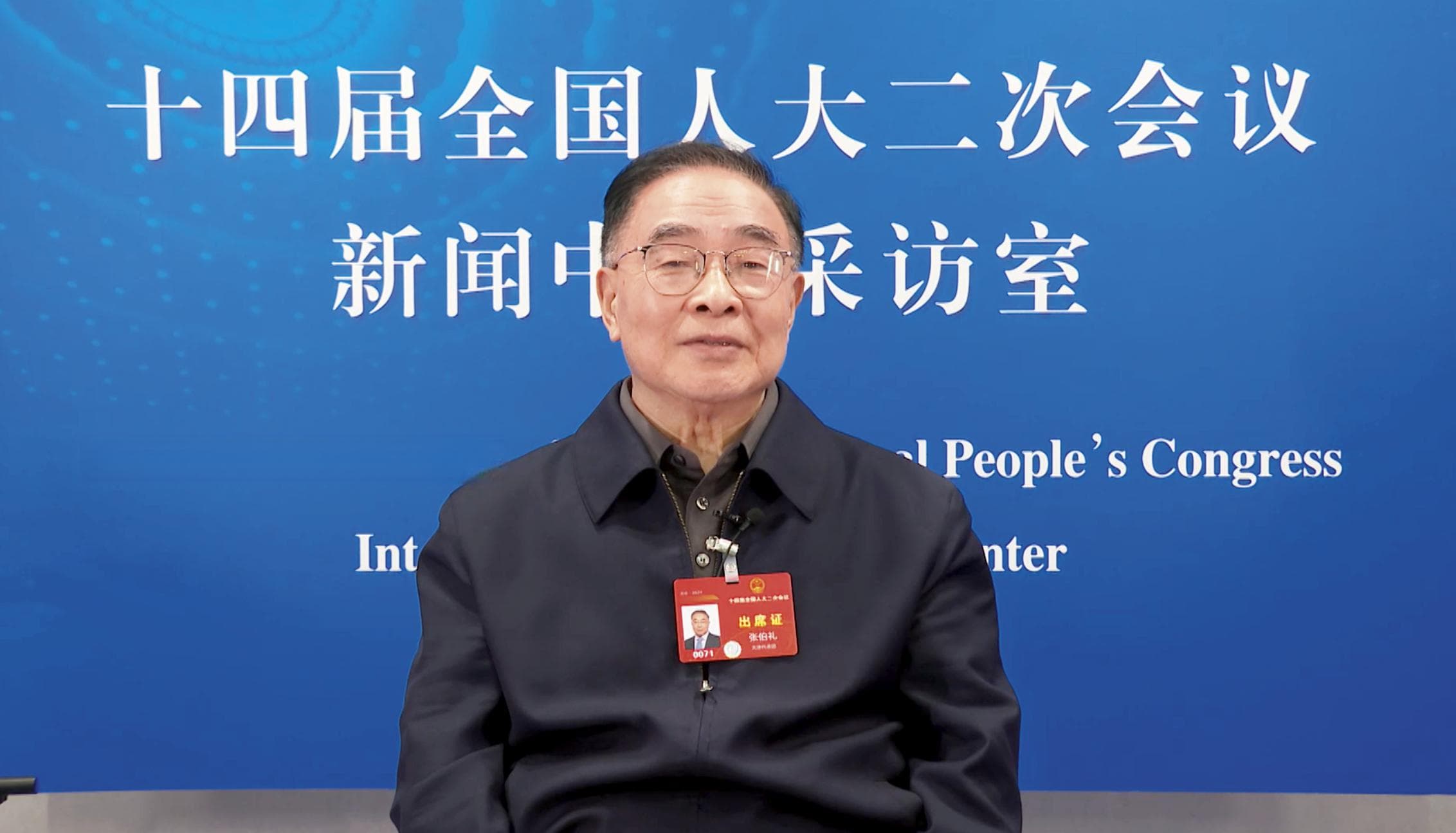 中医药走出去的机遇与挑战