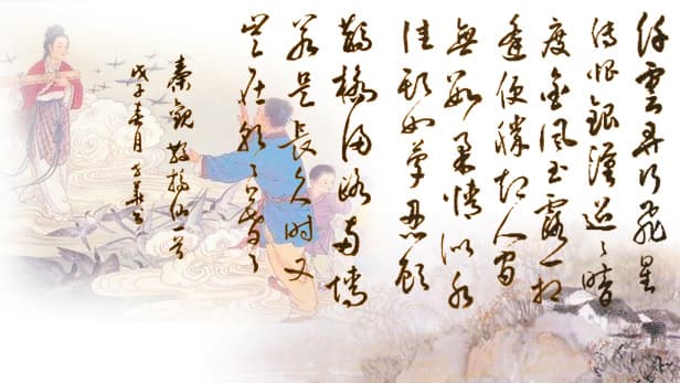 “纤云弄巧，飞星传恨，银汉迢迢暗度。”秦观《鹊桥仙》全词翻译赏析