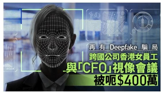 人工智能武器化：網絡安全新領域