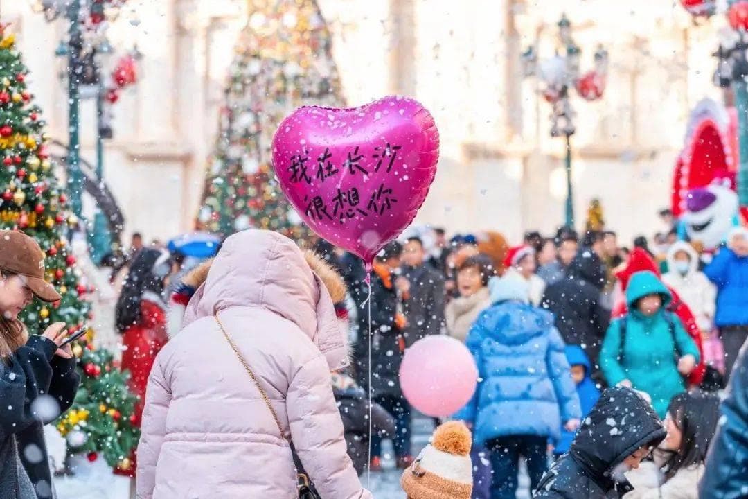长沙各大景区跨年主题活动大盘点：飘雪、星光、焰火轮番上演