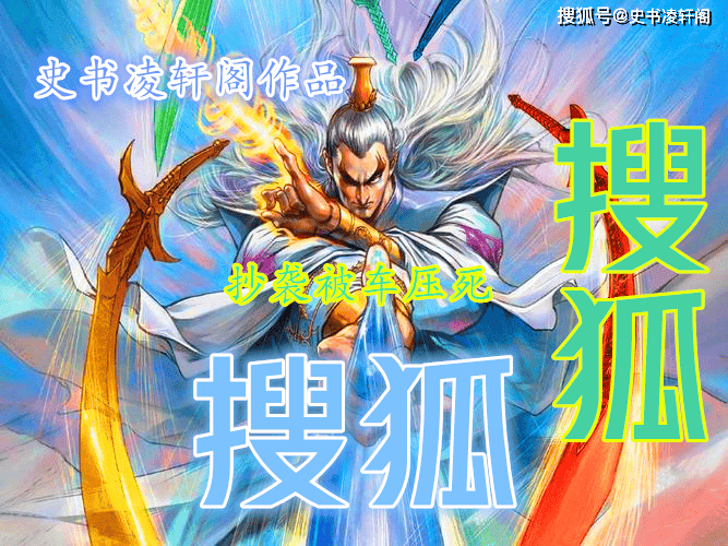 《笑傲江湖》，十大绝顶武功