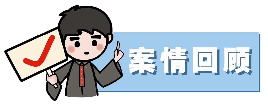 借款人多支付的超过法定限额的利息部分 是否可以主张返还？法院判了！