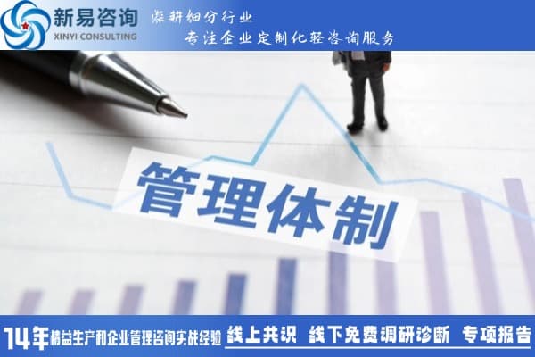 提升组织能力与强化下属执行力的有效策略