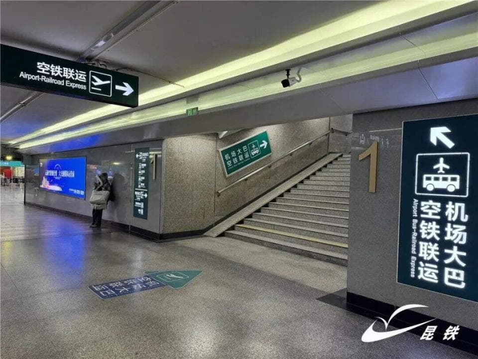 昆明站城市候机楼：值机、行李托运、机场大巴一站搞定
