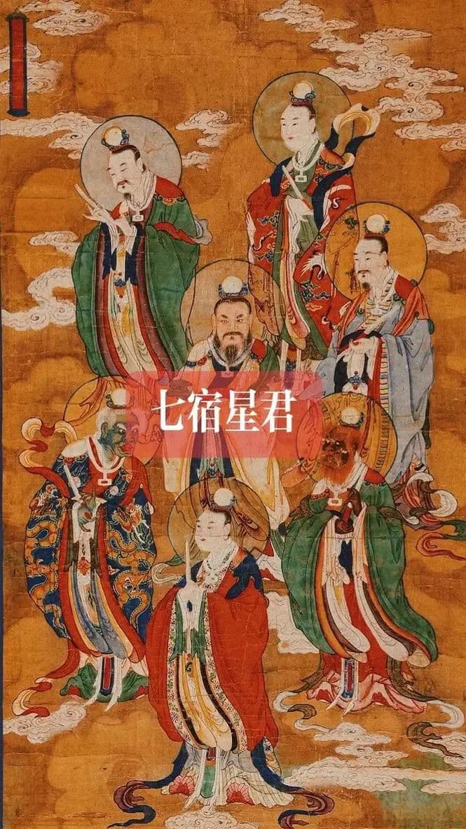 探寻中国古代星宿文化——苍龙七宿