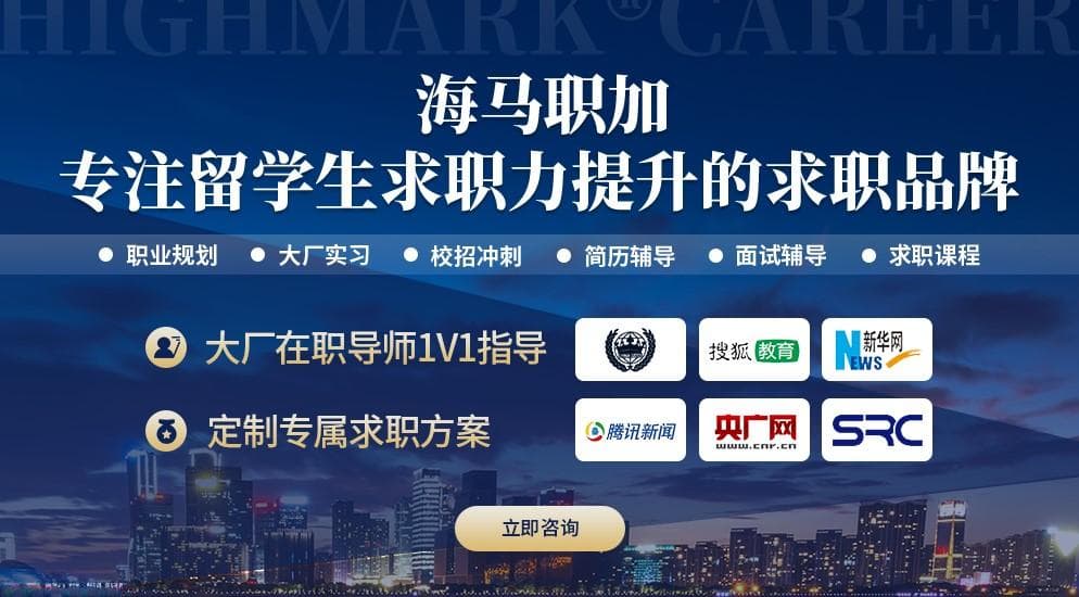 外企春招对英语水平的要求普遍是怎样的