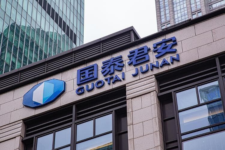 海通证券回应与国泰君安合并：双方优势互补 能否实施存在不确定性
