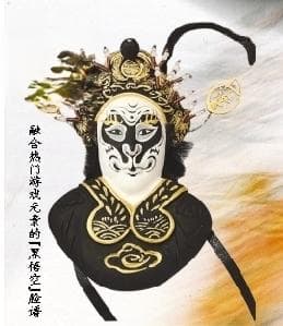 脸谱绘出黑神话 古老非遗潮起来