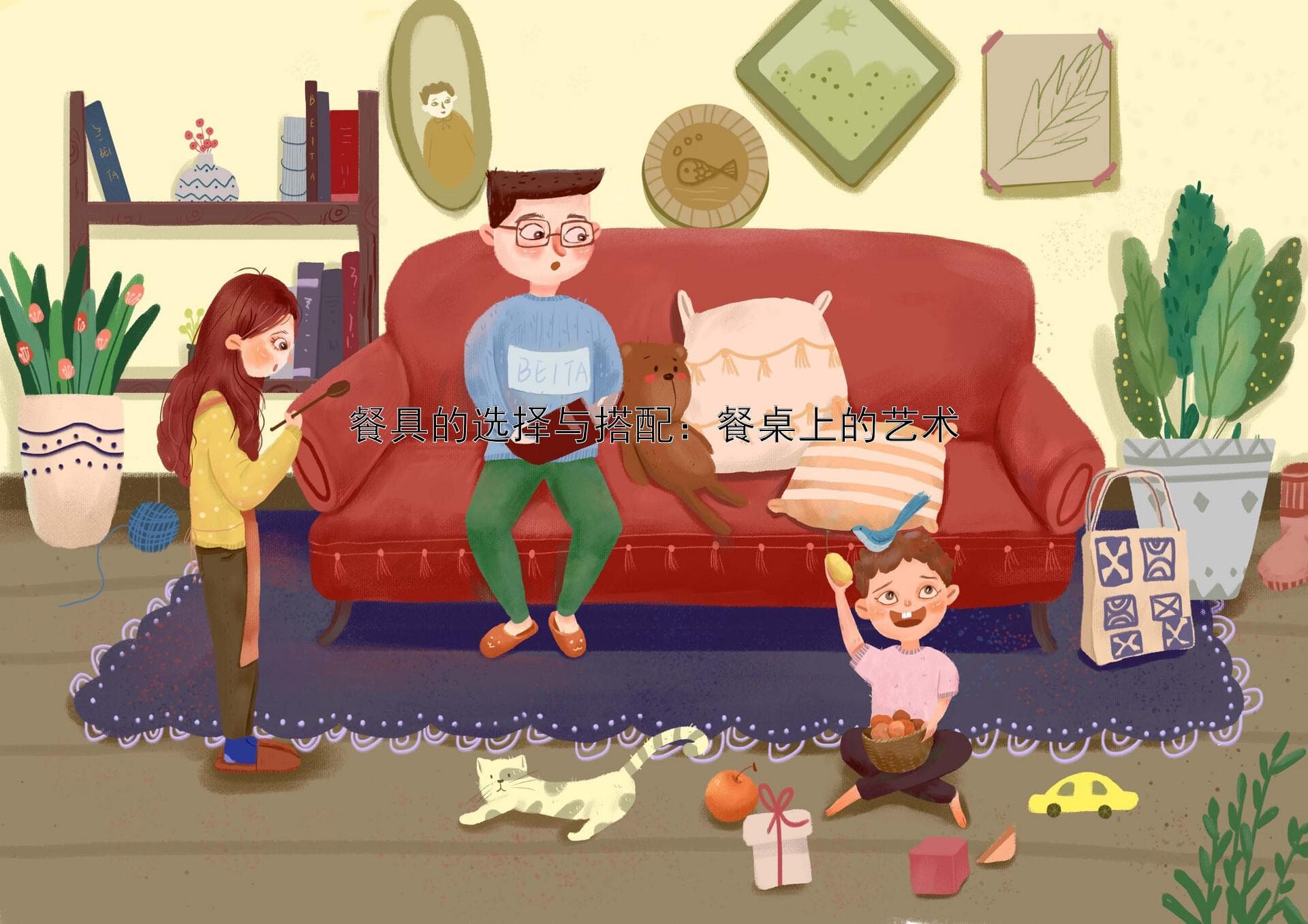 餐具的选择与搭配：餐桌上的艺术