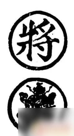 象棋怎么吃对方的棋子 象棋吃法技巧