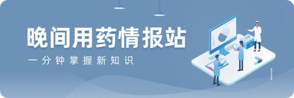 甲氧氯普胺、多潘立酮、伊托必利，这些促胃肠动力药有何区别？