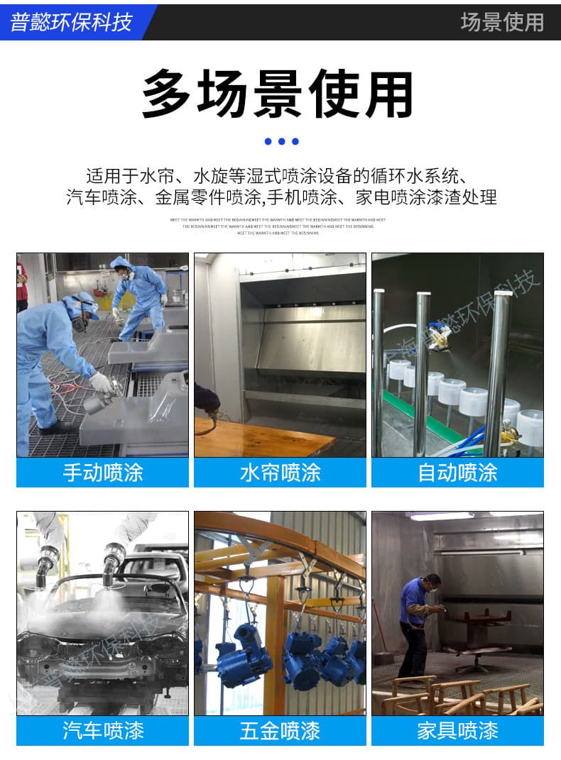 漆雾凝聚剂A剂和B剂的比例有严格要求吗？