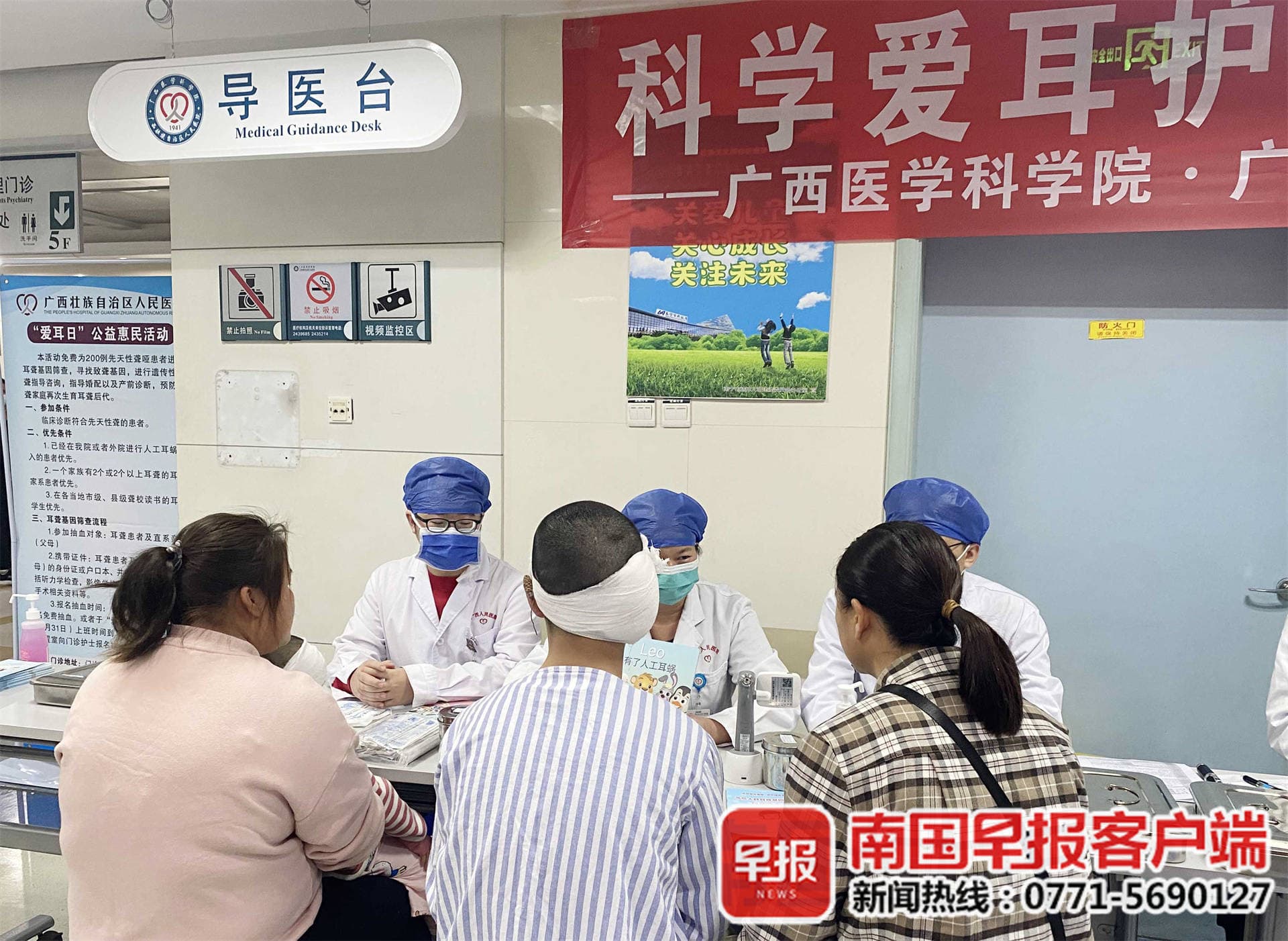 骨传导耳机不损伤听力？专家：长时间戴，听觉细胞会“过劳死”