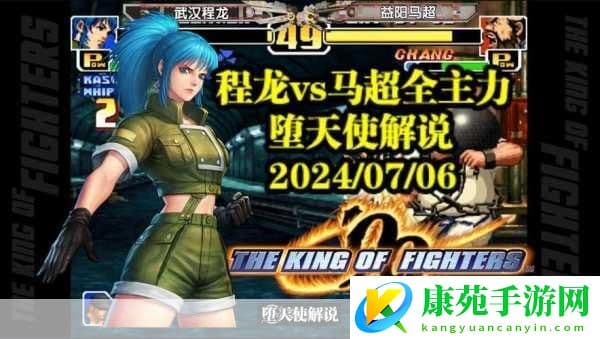 拳皇13全攻略指南：解锁格斗巅峰的秘诀
