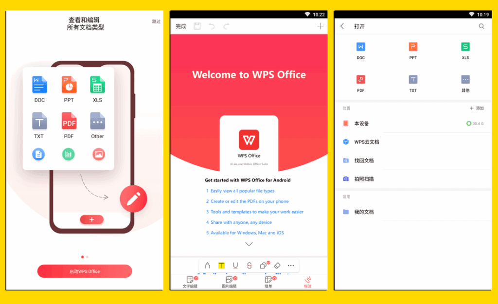 WPS公式编辑器使用指南：从入门到精通