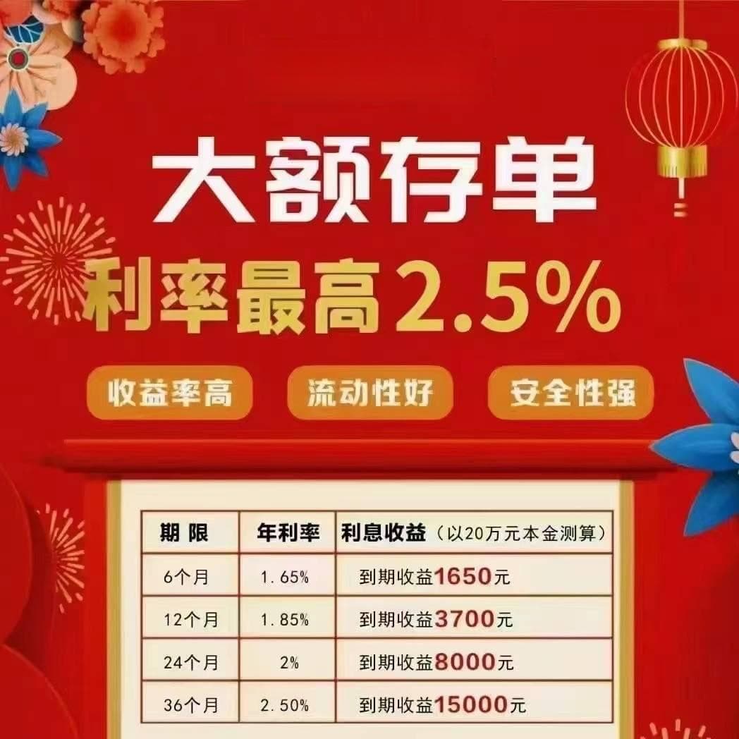 行业观察|银行兼并潮来袭，中小银行洗牌进行时