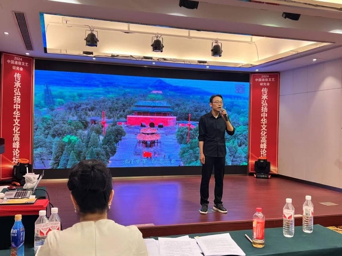 歌曲《读懂中国走河南》在传承弘扬中华文化高峰论坛上展演