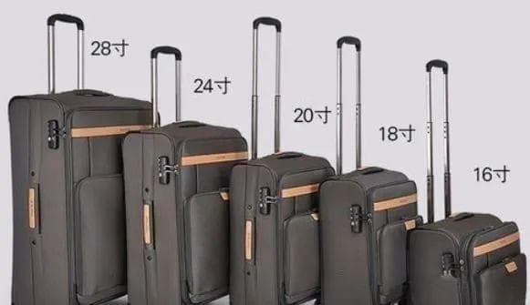 登机箱是18寸还是20寸？买18寸还是20寸好？对比差异，看这篇够了