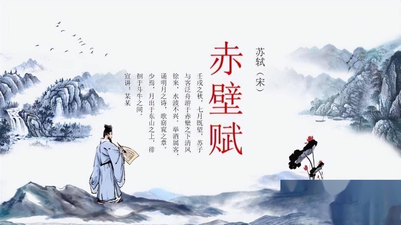 中国古代十大旷世文章，一生必背10大千古奇文，谁能排第一？