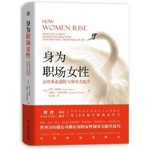 423 书单｜“知人心，识人性”，这 10 本职场及心理学书籍不容错过