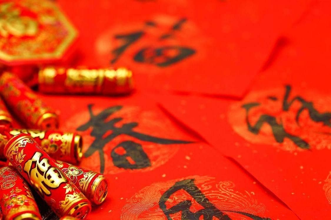 蛇年元旦古诗词祝福大放送！