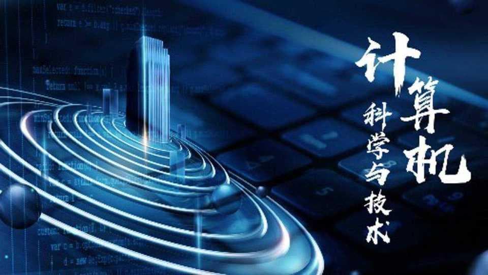 “华五”格局不再，16所“双非”获A评，2024计算机科学排名出炉