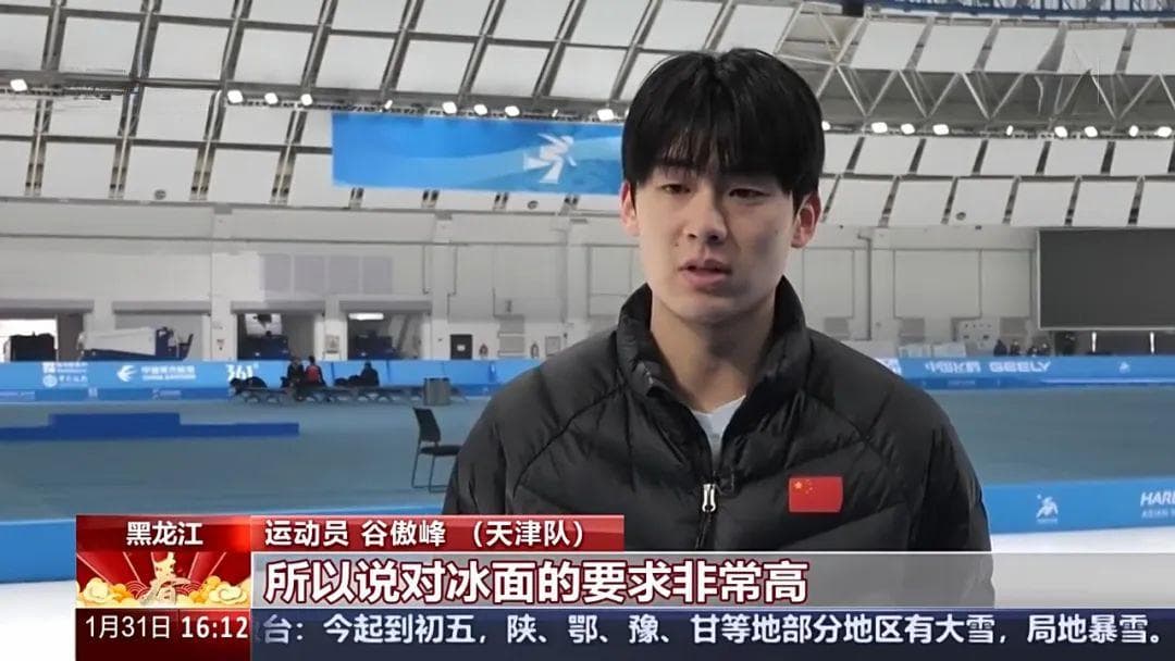 承担亚冬会三项比赛，将产生27块金牌，这个场馆已准备好！