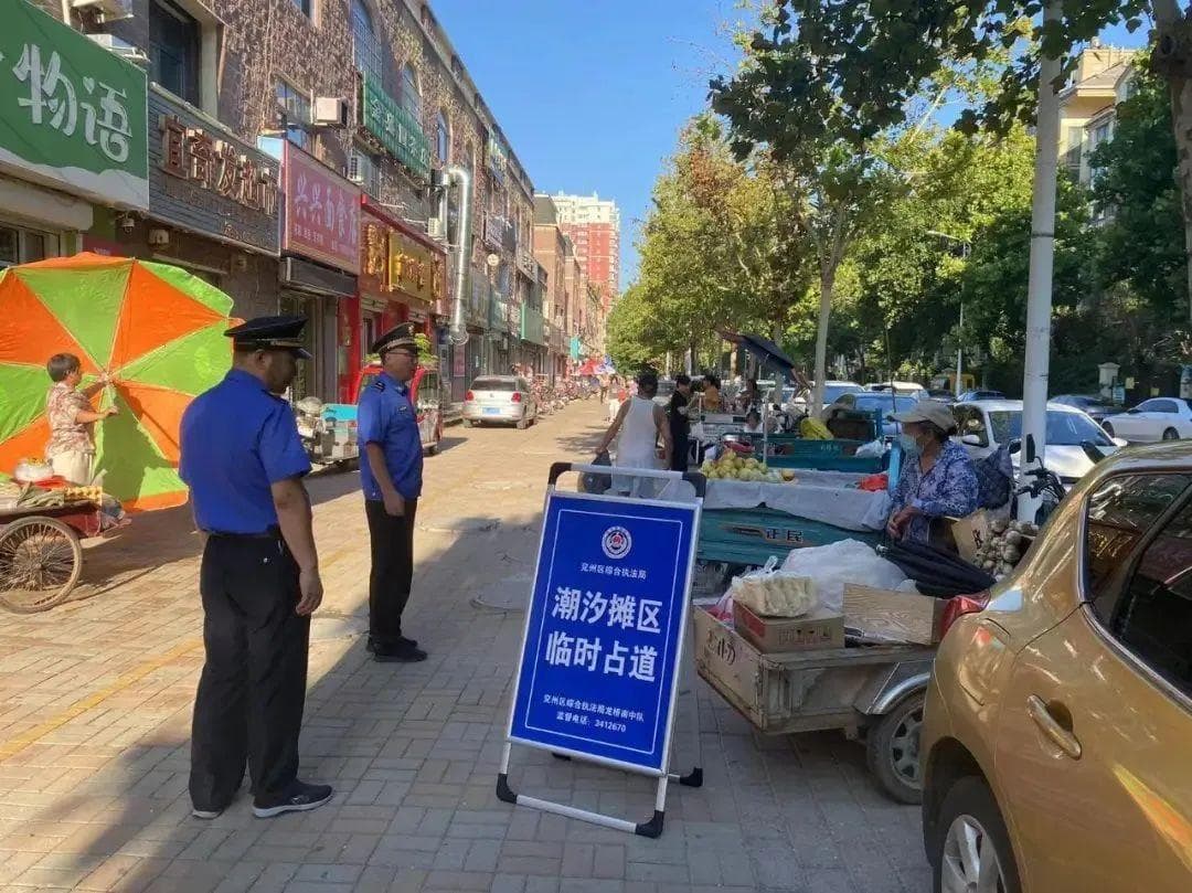 济宁：探索“潮汐摊区”管理模式 提升城市管理精度与温度