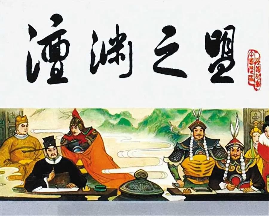 澶渊之盟与燕云十六州