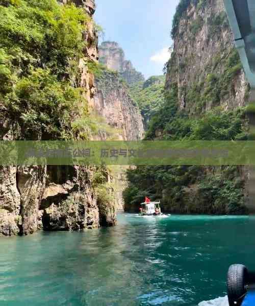 探索海南五公祠：历史与文化的旅游胜地详细介绍