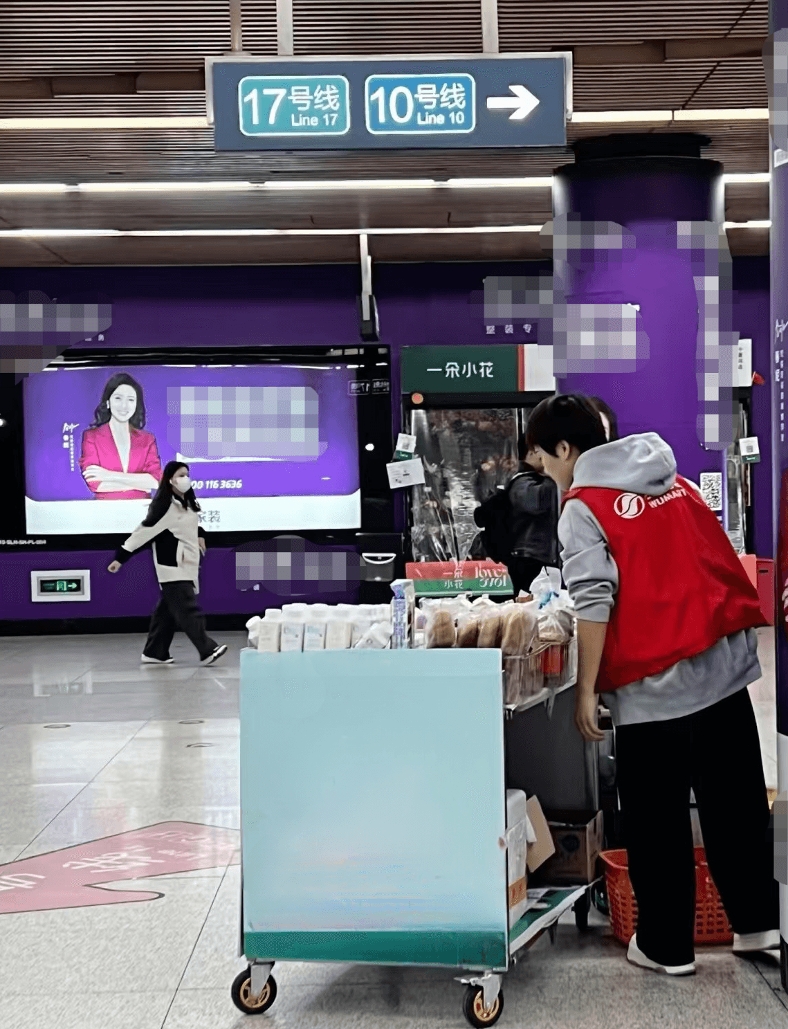 地铁商业更丰富 打造便捷新生活