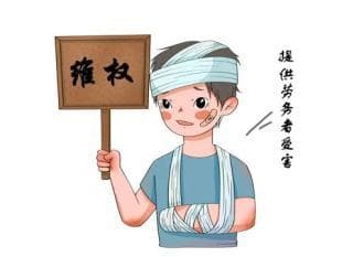 说法 | 工人砍伐时受伤，雇主拒绝赔偿…看法官如何化解干戈？