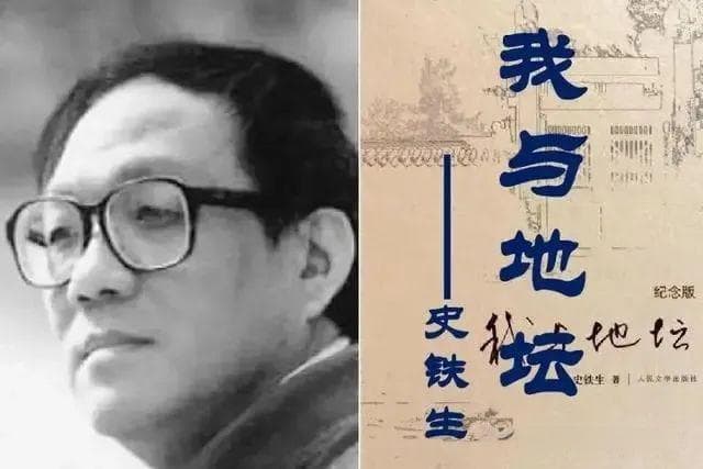 史铁生《我与地坛》赏析：一部触动人心的文学杰作
