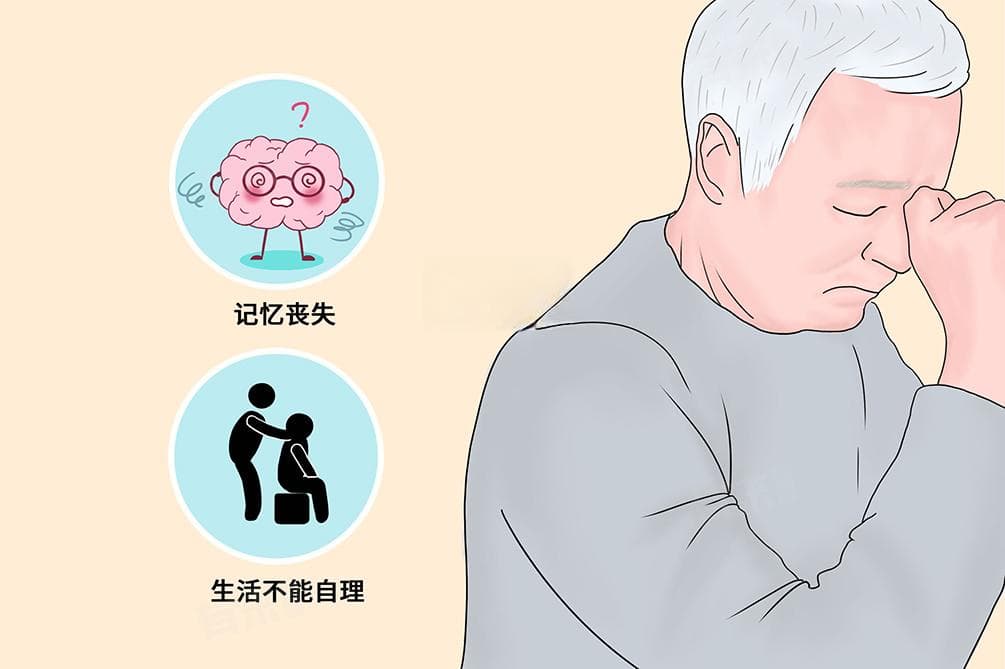 失忆是什么意思