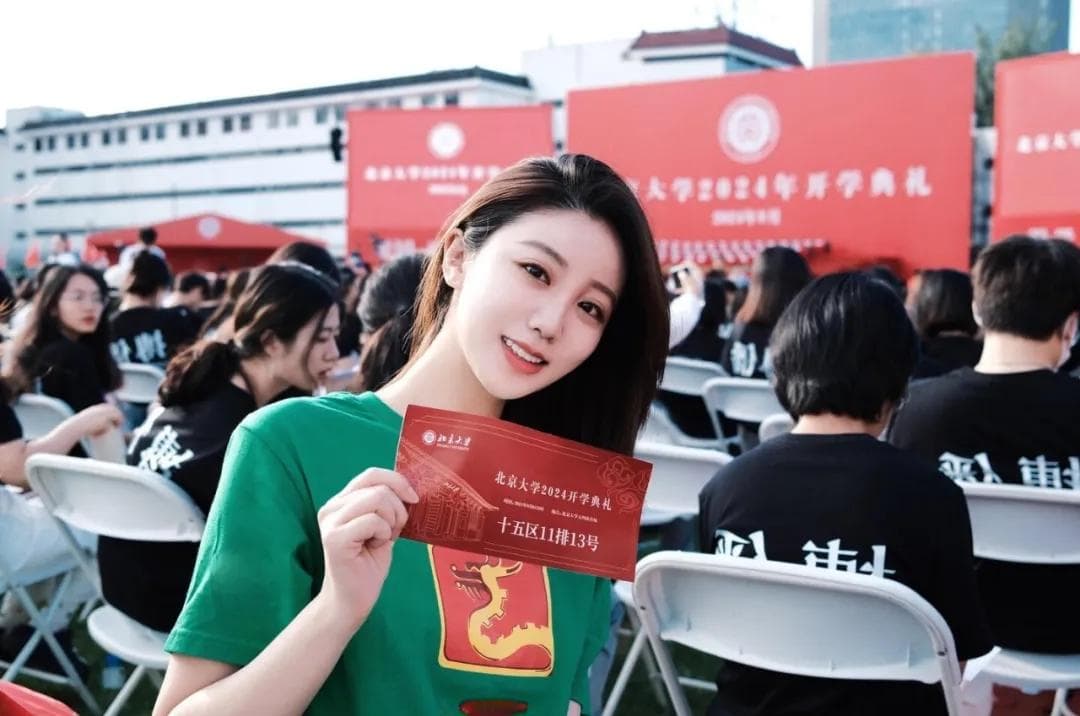 央视新生代美女主播，通过校招进入央视，如今考上北大研究生