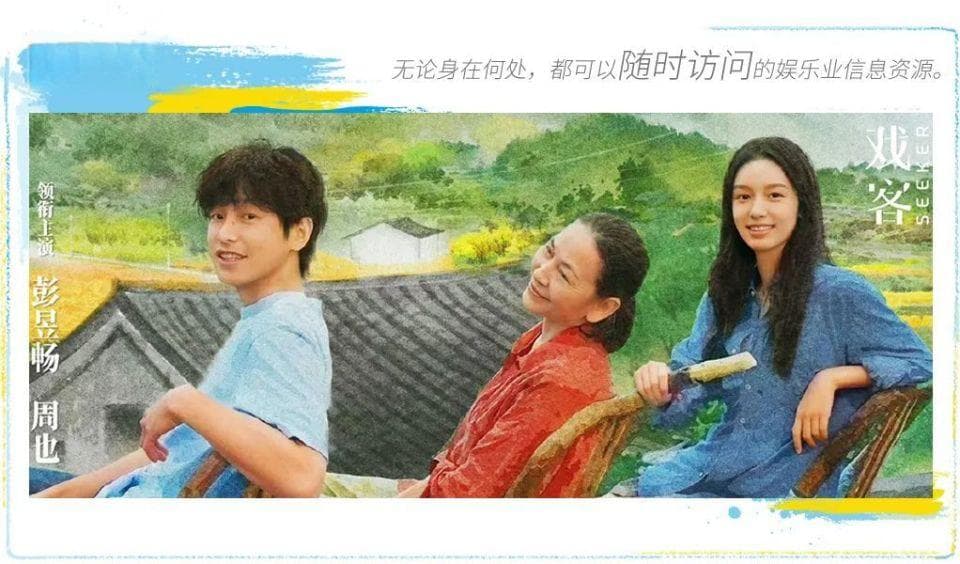 《云边有个小卖部》：故乡情结与现实浪漫主义