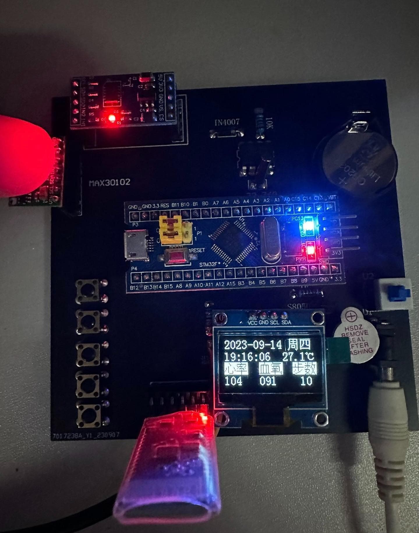 基于STM32的智能手环设计（全部资料）