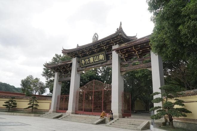 闹市中藏着的一座千年古寺 莆田广化寺